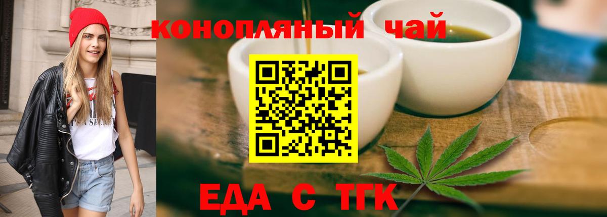 Балашиха  Canna-Cookies конопля  Вход с VPN 