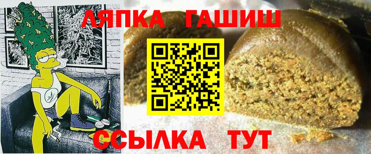 Гашиш гашик Балашиха