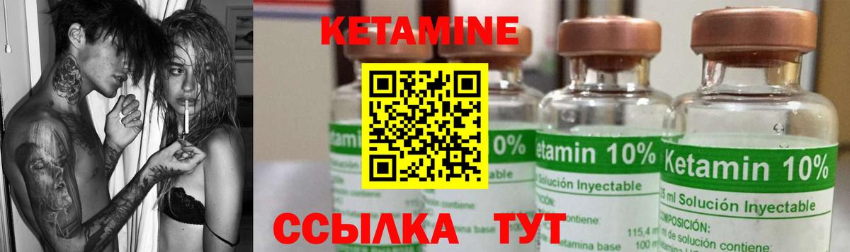 КЕТАМИН VHQ Балашиха