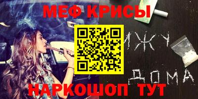дурь Анжеро-Судженск