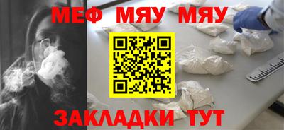 прущие крисы Ангарск