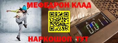 прущие крисы Ангарск