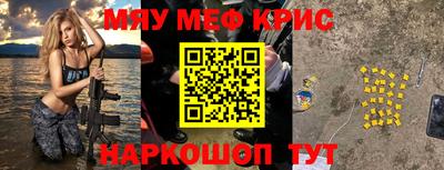 дурь Анжеро-Судженск