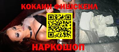 синтетический гашиш Анапа