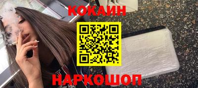 синтетический гашиш Анапа