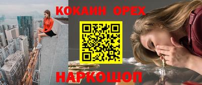 дурь Анжеро-Судженск