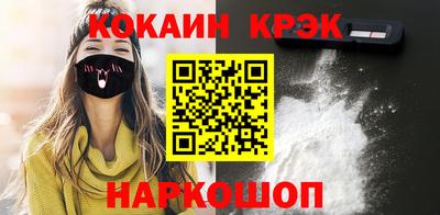 прущие крисы Ангарск