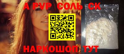 дурь Анжеро-Судженск