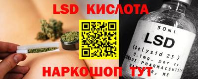 прущие крисы Ангарск