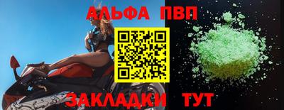 синтетический гашиш Анапа