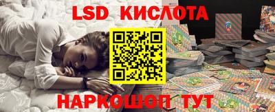 синтетический гашиш Анапа