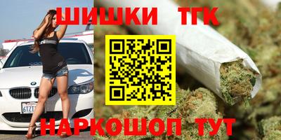прущие крисы Ангарск