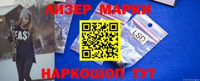 прущие крисы Ангарск