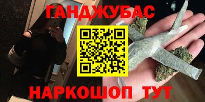 марихуана Аша