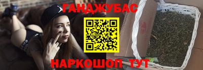 прущие крисы Ангарск