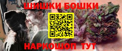 дурь Анжеро-Судженск