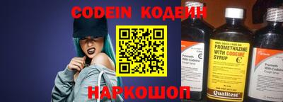 синтетический гашиш Анапа