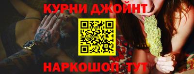 дурь Анжеро-Судженск