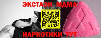 синтетический гашиш Анапа