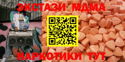 дурь Анжеро-Судженск
