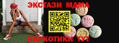 синтетический гашиш Анапа