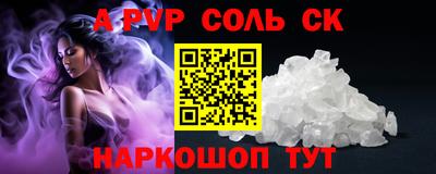 дурь Анжеро-Судженск