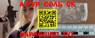 прущие крисы Ангарск