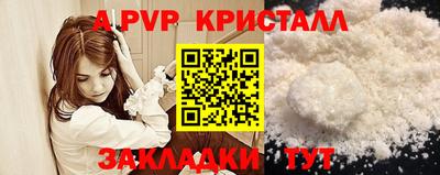 дурь Анжеро-Судженск