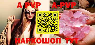 дурь Анжеро-Судженск