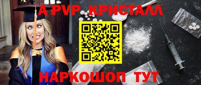 синтетический гашиш Анапа