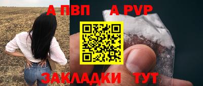прущие крисы Ангарск