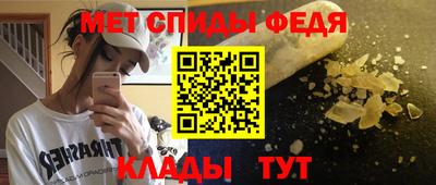 прущие крисы Ангарск