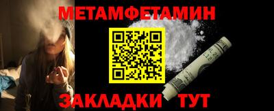 амфетамин Ачхой-Мартан
