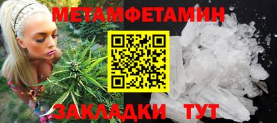 прущие крисы Ангарск