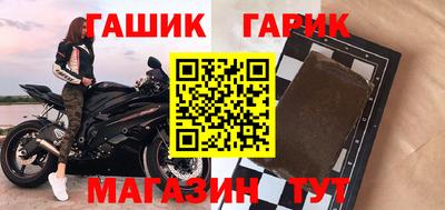 синтетический гашиш Анапа