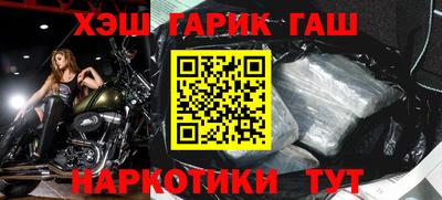 прущие крисы Ангарск