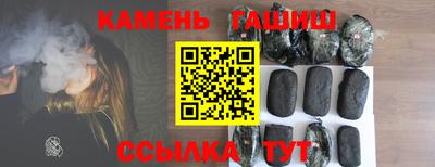 дурь Анжеро-Судженск
