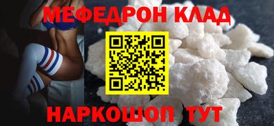 синтетический гашиш Анапа