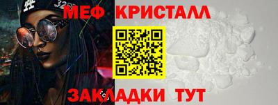 прущие крисы Ангарск