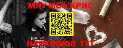дурь Анжеро-Судженск