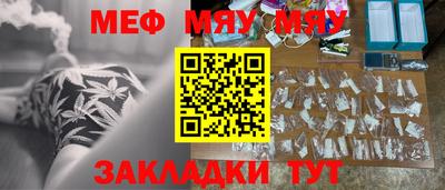 дурь Анжеро-Судженск