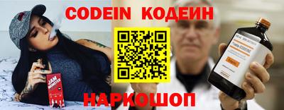 амфетамин Ачхой-Мартан