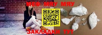 синтетический гашиш Анапа