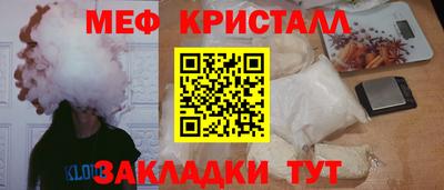 дурь Анжеро-Судженск