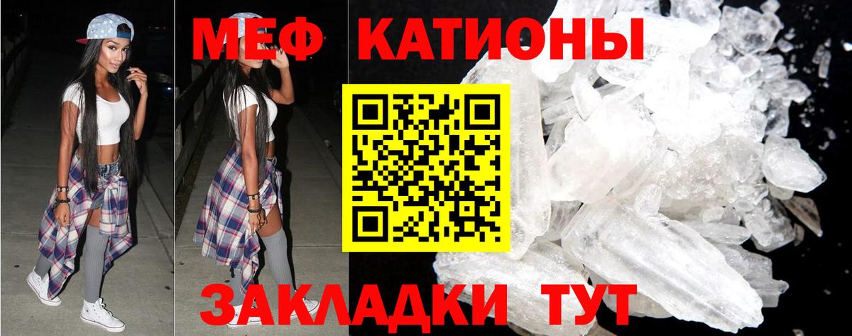 Меф мука  гидра вход  Балашиха  МЕФ VHQ  Вход с VPN  Меф 