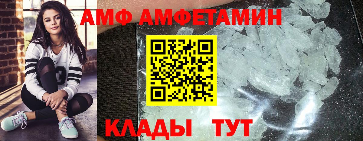 Балашиха  Первитин  Вход с VPN  Метамфетамин Декстрометамфетамин 99.9% 