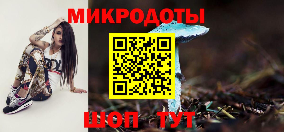 Галлюциногенные грибы Psilocybine cubensis  Вход с VPN  Балашиха 
