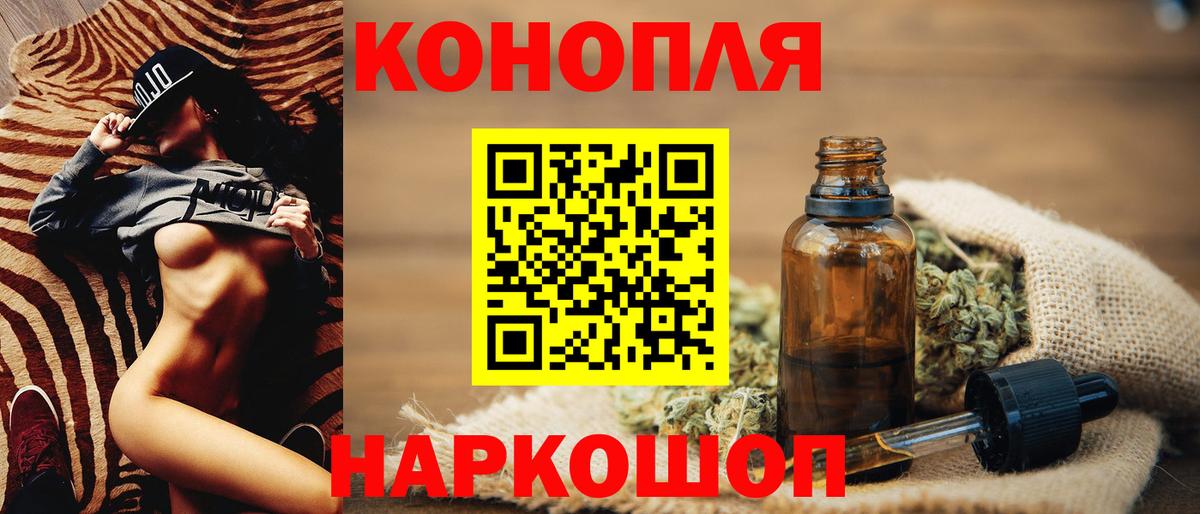 Балашиха  Шишки марихуана индика  Конопля OG Kush  Конопля White Widow  Вход с VPN 